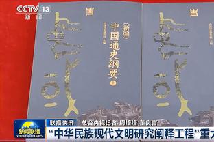 罗马诺：莱比锡有机会冬窗签下萨拉戈萨，但他想留下帮助球队保级