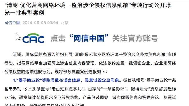 氛围感拉满？C罗领衔利雅得胜利众星宣传片：沙特建国日快乐！